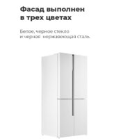 Четырёхдверный холодильник MAUNFELD MFF181NFB - Превью изображения №15 — Интернет-магазин Time-Shop