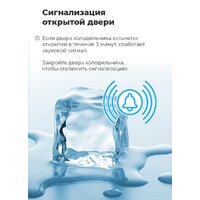 Четырёхдверный холодильник MAUNFELD MFF181NFB - Превью изображения №13 — Интернет-магазин Time-Shop