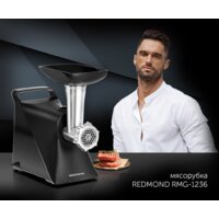 Мясорубка Redmond (Редмонд) RMG-1236 - Превью изображения №3 — Интернет-магазин Time-Shop