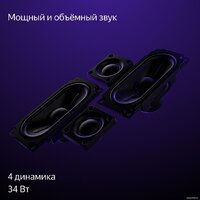 Телевизор Яндекс ТВ Станция с Алисой 50 - Превью изображения №7 — Интернет-магазин Time-Shop