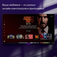 Телевизор Яндекс ТВ Станция с Алисой 50 - Превью изображения №10 — Интернет-магазин Time-Shop