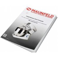 Планетарный миксер MAUNFELD MF-432S - Превью изображения №8 — Интернет-магазин Time-Shop