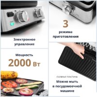 Электрогриль DeLonghi CGH920 - Превью изображения №2 — Интернет-магазин Time-Shop