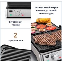 Электрогриль DeLonghi CGH920 - Превью изображения №3 — Интернет-магазин Time-Shop