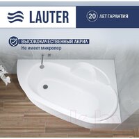 Ванна Lauter Valencia 160x105 2102160R (с ножками и лицевым экраном) - Превью изображения №2 — Интернет-магазин Time-Shop