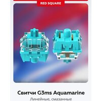 Клавиатура Red Square Alumix TKL Classic Pakuru (белый, g3ms Aquamarine) - Превью изображения №9 — Интернет-магазин Time-Shop