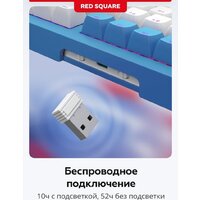 Клавиатура Red Square Alumix TKL Classic Pakuru (белый, g3ms Aquamarine) - Превью изображения №14 — Интернет-магазин Time-Shop