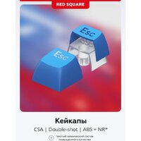 Клавиатура Red Square Alumix TKL Classic Pakuru (белый, g3ms Aquamarine) - Превью изображения №11 — Интернет-магазин Time-Shop