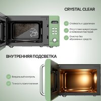 Микроволновая печь Tesler ME-2035 (зеленый) - Превью изображения №9 — Интернет-магазин Time-Shop