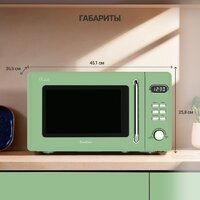 Микроволновая печь Tesler ME-2035 (зеленый) - Превью изображения №10 — Интернет-магазин Time-Shop