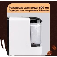 Капсульная кофеварка KaringBee ST-510 (белый) - Превью изображения №3 — Интернет-магазин Time-Shop