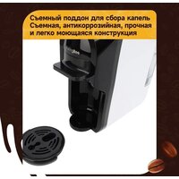 Капсульная кофеварка KaringBee ST-510 (белый) - Превью изображения №11 — Интернет-магазин Time-Shop