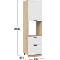 Шкаф напольный Трия Лорас 1П6Я2 с одной дверью и двумя ящиками (дуб крафт золотой/холст белый) - Превью изображения №3 — Интернет-магазин Time-Shop