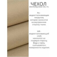 Подвесное кресло M-Group Для двоих Люкс 11510106 (белый ротанг/красная подушка) - Превью изображения №7 — Интернет-магазин Time-Shop