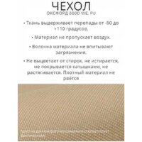 Подвесное кресло M-Group Для двоих Люкс 11510106 (белый ротанг/красная подушка) - Превью изображения №8 — Интернет-магазин Time-Shop