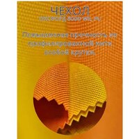 Подвесное кресло M-Group Для двоих Люкс 11510106 (белый ротанг/красная подушка) - Превью изображения №6 — Интернет-магазин Time-Shop