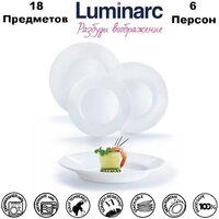 Набор тарелок Luminarc Plumi V5586 (18шт, белый) - Превью изображения №10 — Интернет-магазин Time-Shop