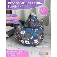Кресло-мешок Flagman Груша Мега Г3.4-12 Найс А01 - Превью изображения №2 — Интернет-магазин Time-Shop