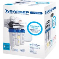 Система обратного осмоса БАРЬЕР Профи Осмо 100 Boost М Н152Р02 - Превью изображения №5 — Интернет-магазин Time-Shop