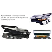 Электрогриль GFgril GF-180 - Превью изображения №21 — Интернет-магазин Time-Shop