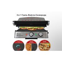 Электрогриль GFgril GF-180 - Превью изображения №27 — Интернет-магазин Time-Shop