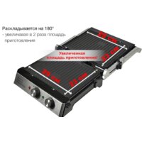 Электрогриль GFgril GF-180 - Превью изображения №19 — Интернет-магазин Time-Shop