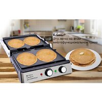 Электрогриль GFgril GF-180 - Превью изображения №23 — Интернет-магазин Time-Shop