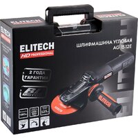 Угловая шлифмашина ELITECH AG 1512E E2213.052.01 - Превью изображения №12 — Интернет-магазин Time-Shop