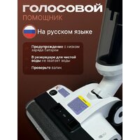Вертикальный моющий пылесос Oulemei OLM-XCY010 - Превью изображения №2 — Интернет-магазин Time-Shop