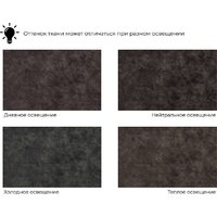 Интерьерное кресло Лига диванов Лига-086 132445 (велюр Brut 17 коричневый) - Превью изображения №8 — Интернет-магазин Time-Shop