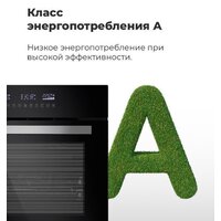 Электрический духовой шкаф MAUNFELD EOEH.5811B - Превью изображения №29 — Интернет-магазин Time-Shop