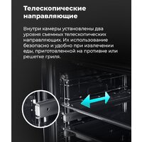 Электрический духовой шкаф MAUNFELD EOEH.5811B - Превью изображения №23 — Интернет-магазин Time-Shop