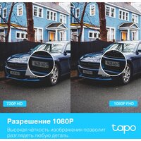 IP-камера TP-Link Tapo TC40 - Превью изображения №5 — Интернет-магазин Time-Shop