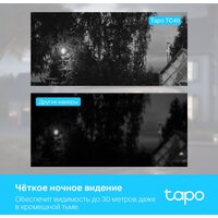 IP-камера TP-Link Tapo TC40 - Превью изображения №10 — Интернет-магазин Time-Shop
