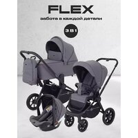 Универсальная коляска Rant Flex 3в1 RA077 (графит) - Превью изображения №2 — Интернет-магазин Time-Shop