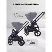 Универсальная коляска Rant Flex 3в1 RA077 (графит) - Превью изображения №8 — Интернет-магазин Time-Shop