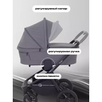Универсальная коляска Rant Flex 3в1 RA077 (графит) - Превью изображения №4 — Интернет-магазин Time-Shop