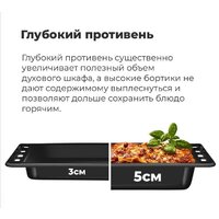 Электрический духовой шкаф MAUNFELD EOEF.516RIB - Превью изображения №21 — Интернет-магазин Time-Shop