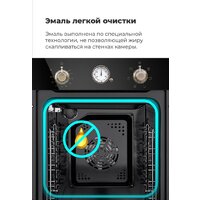 Электрический духовой шкаф MAUNFELD EOEF.516RIB - Превью изображения №28 — Интернет-магазин Time-Shop