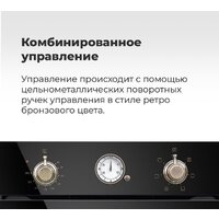 Электрический духовой шкаф MAUNFELD EOEF.516RIB - Превью изображения №24 — Интернет-магазин Time-Shop