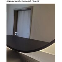  eMZe 90 LED.UV.90.90.CHE (черный с УФ-окантовкой и подсветкой) - Превью изображения №7 — Интернет-магазин Time-Shop