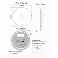  eMZe 90 LED.UV.90.90.CHE (черный с УФ-окантовкой и подсветкой) - Превью изображения №9 — Интернет-магазин Time-Shop