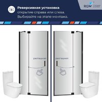 Душевая дверь RGW HO-014B 350601410-24 - Превью изображения №3 — Интернет-магазин Time-Shop