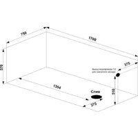 Ванна BAS Орион-Pro 170x75 (с каркасом) - Превью изображения №3 — Интернет-магазин Time-Shop
