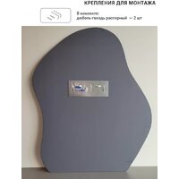 Зеркало EMZE 76x92 NF.CLOUD.76.92 - Превью изображения №9 — Интернет-магазин Time-Shop