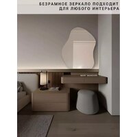 Зеркало EMZE 76x92 NF.CLOUD.76.92 - Превью изображения №3 — Интернет-магазин Time-Shop
