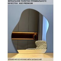 Зеркало EMZE 76x92 NF.CLOUD.76.92 - Превью изображения №8 — Интернет-магазин Time-Shop