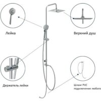 Душевая система  Cersanit Neno 63477 - Превью изображения №2 — Интернет-магазин Time-Shop