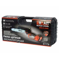 Аккумуляторная пила Brait BCHS20-4NMBL (с 1-им АКБ, кейс) - Превью изображения №14 — Интернет-магазин Time-Shop