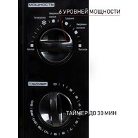 Микроволновая печь JVC JK-MW133M - Превью изображения №5 — Интернет-магазин Time-Shop